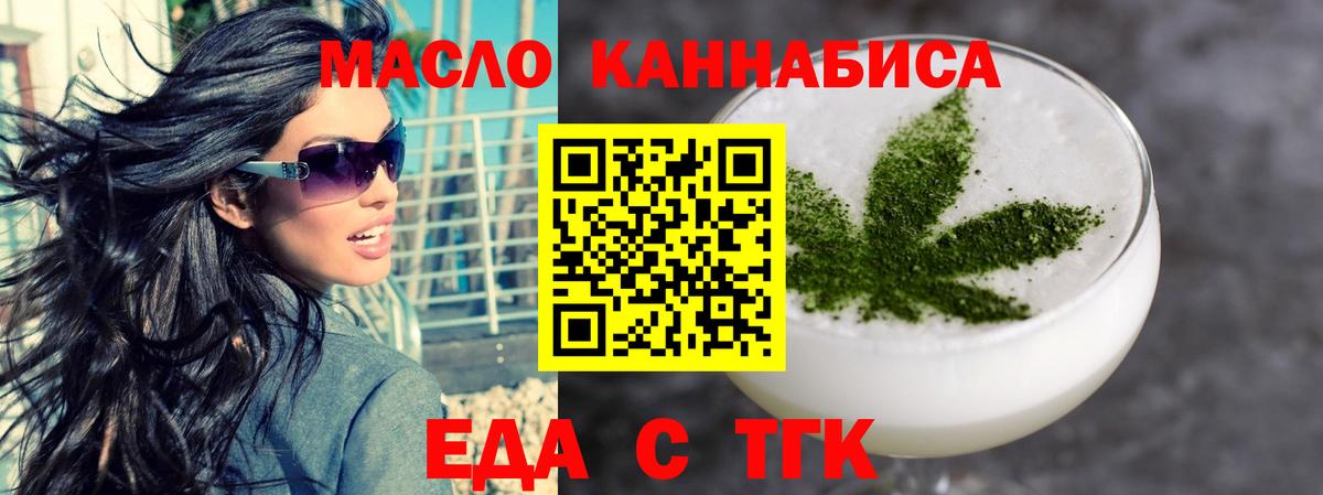 ГАШИШ Выкса