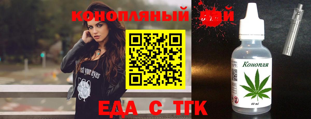 Canna-Cookies конопля  Вход с VPN  Выкса 