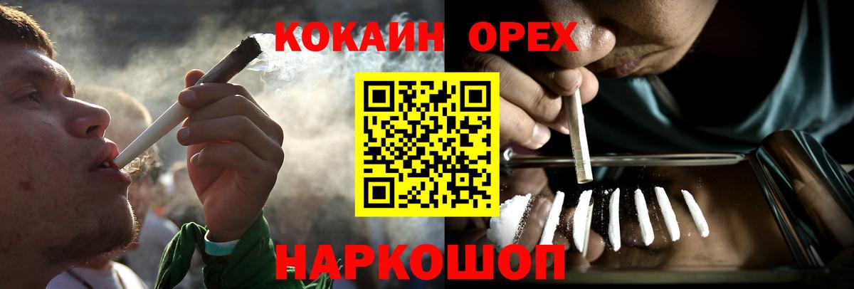 Cocaine 97%  Вход с VPN  COCAIN  Выкса  Кокаин Колумбийский 