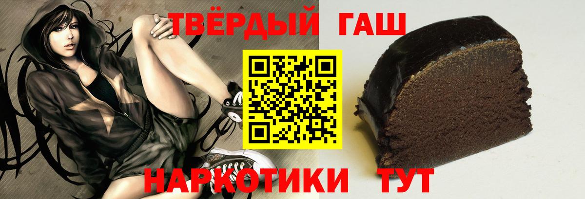 Выкса  ГАШИШ VHQ  Вход с VPN 
