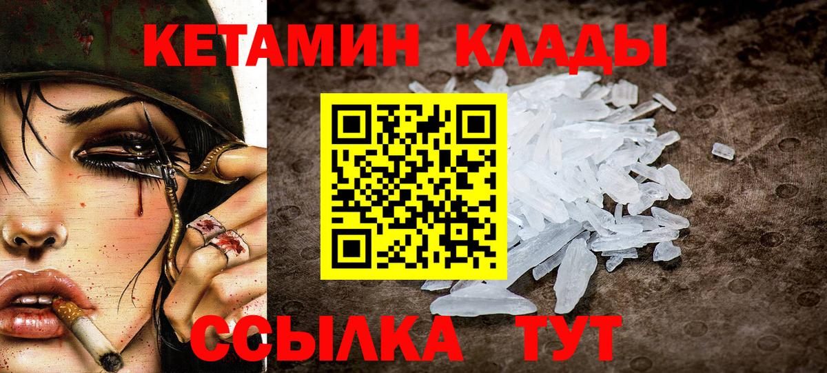 Наркошоп  МАРИХУАНА  Вход с VPN  Экстази  COCAIN  ГАШ  Выкса  МЕФ  