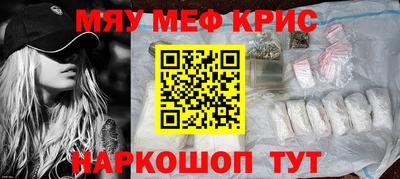 гидра Канаш