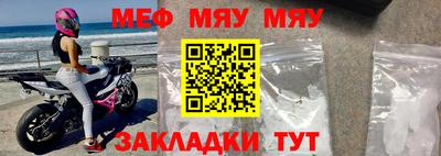 стафф Кандалакша