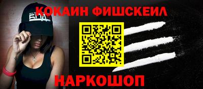 гидра Канаш