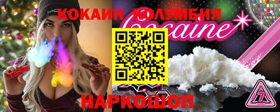 гидра Канаш