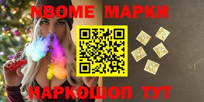 гидра Канаш