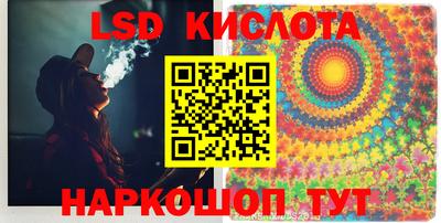 ГАЛЛЮЦИНОГЕННЫЕ ГРИБЫ Камышлов