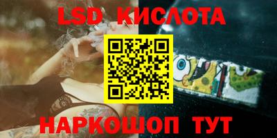 гидра Канаш