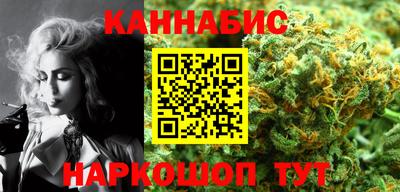 гидра Канаш