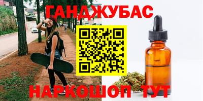 стафф Кандалакша