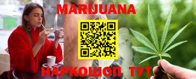 гидра Канаш