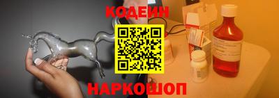 гидра Канаш