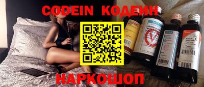 ГАЛЛЮЦИНОГЕННЫЕ ГРИБЫ Камышлов