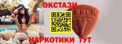 ГАЛЛЮЦИНОГЕННЫЕ ГРИБЫ Камышлов