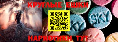 гидра Канаш