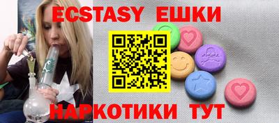 стафф Кандалакша