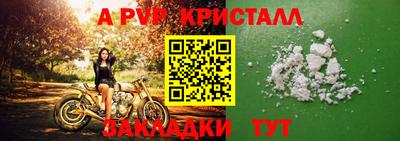 гидра Канаш