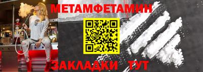 стафф Кандалакша