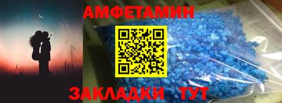гидра Канаш