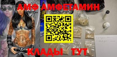 ГАЛЛЮЦИНОГЕННЫЕ ГРИБЫ Камышлов