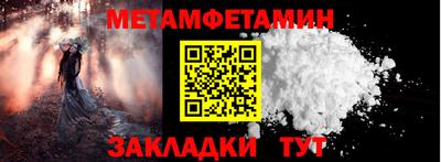 стафф Кандалакша