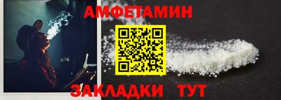 гидра Канаш