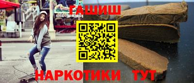 гидра Канаш