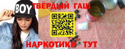 стафф Кандалакша