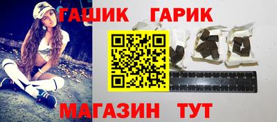 стафф Кандалакша