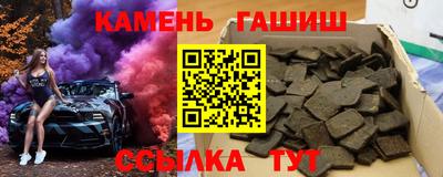 стафф Кандалакша