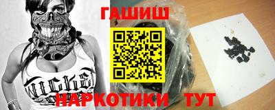 стафф Кандалакша