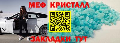 гидра Канаш