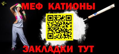 стафф Кандалакша