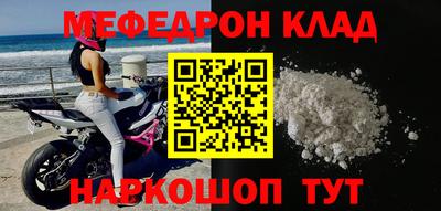 стафф Кандалакша
