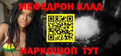 стафф Кандалакша