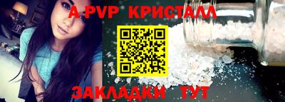 гидра Канаш
