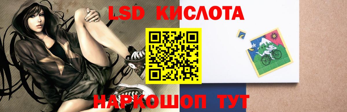 ЛСД экстази ecstasy Выкса