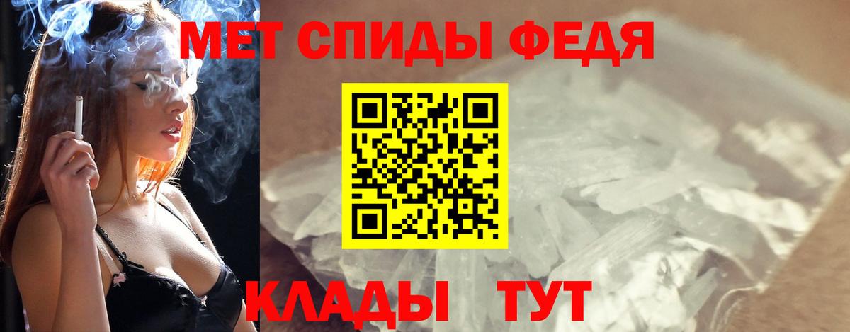 Метамфетамин витя  Вход с VPN  Первитин  Выкса 